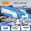 Pulse Electric Automatic High-Pressure Water Gun for Kids - Splashing Festival Squirt Toy