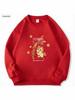 2026 Year of the Horse Red Hoodie - Festive Unisex Sweatshirt