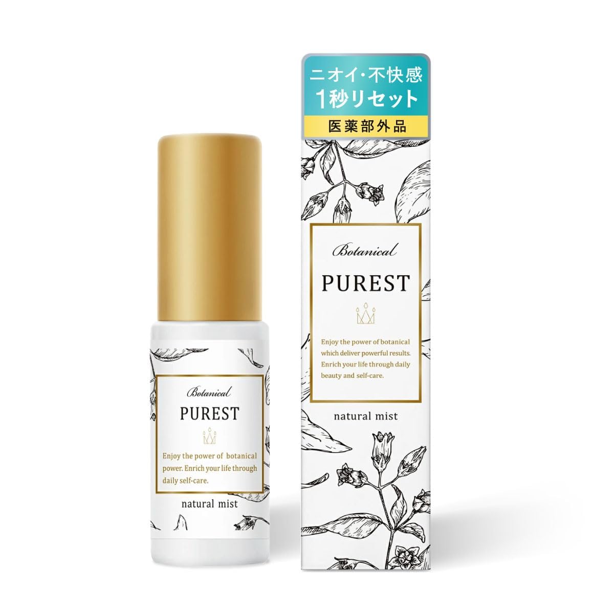Delicate Zone Spray Odor PUREST Underarm Sweet Soap Scent [Quasi-drug] Mist, Care, Antiperspirant, VIO, Hypoallergenic, Additive-Free, 20ml, Jamu,