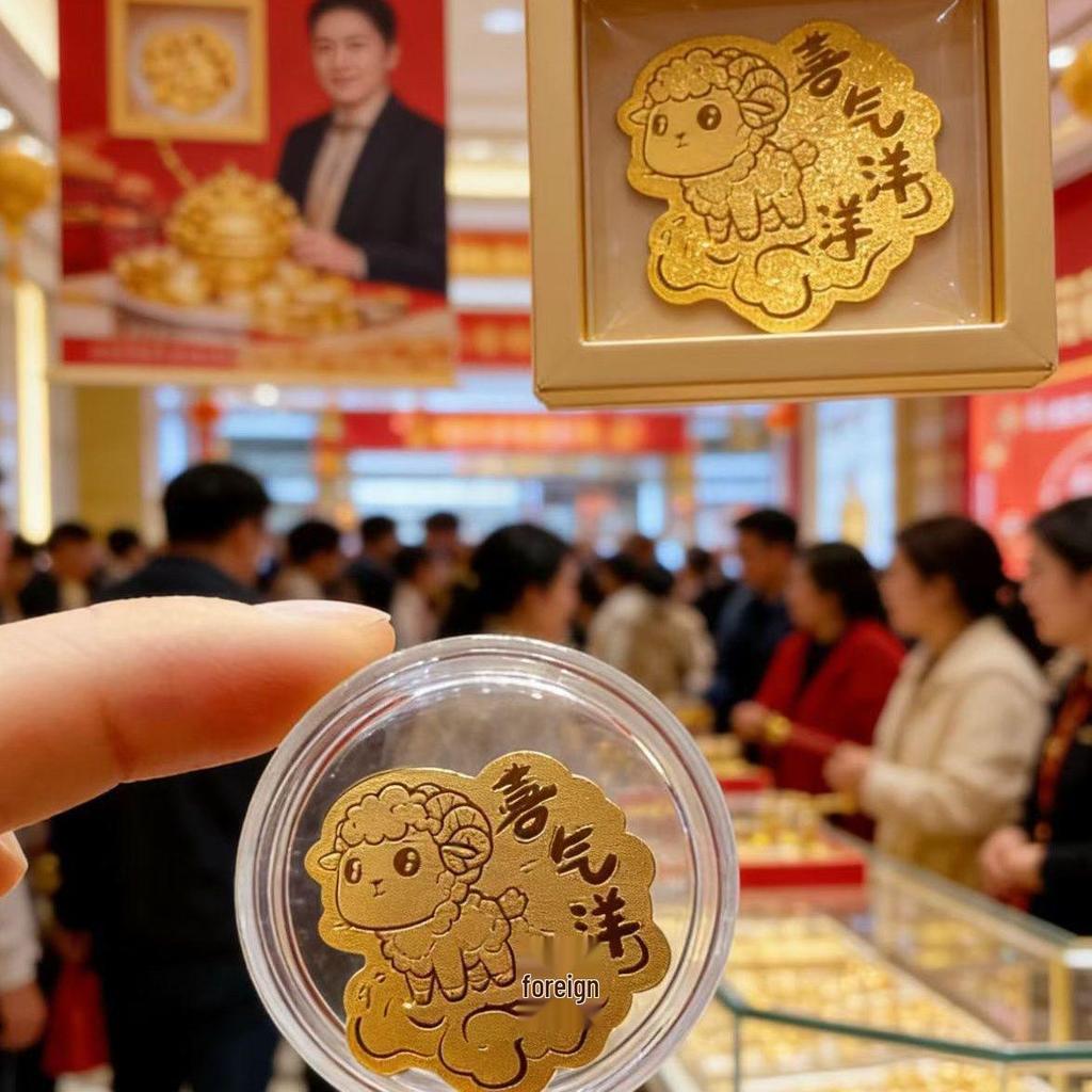 Year of the Horse Gold Phone Sticker - Prosperity Princess New Year Zodiac Gift