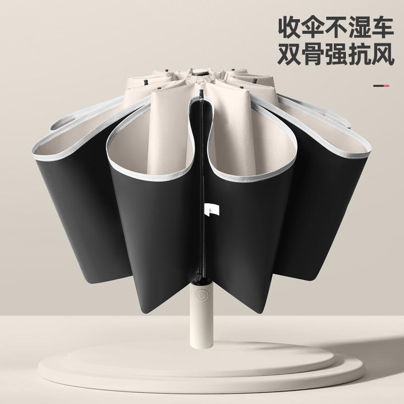 Ten bone three fold new double keel vinyl reverse automatic umbrella handle umbrella stack men and women umbrella