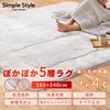IRIS OHYAMA Warm Structure That Keeps You Reduces Unpleasant Static Electricity Easy To Easy To Soothes the Feeling of Contact with the Floor and