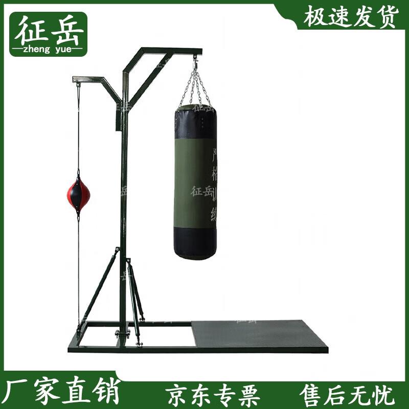 Zhengyue Training Punching Bag & Speed Ball Combo