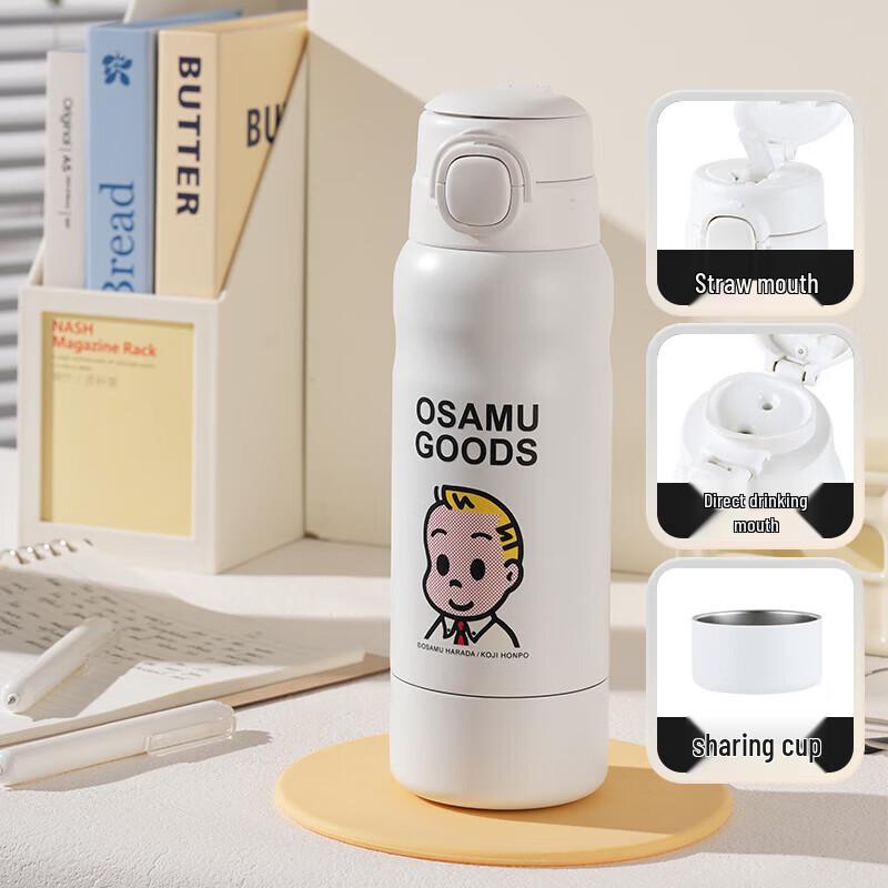 Bear Cups Pure Jack 530ML Insulated Pop-Up Water Bottle