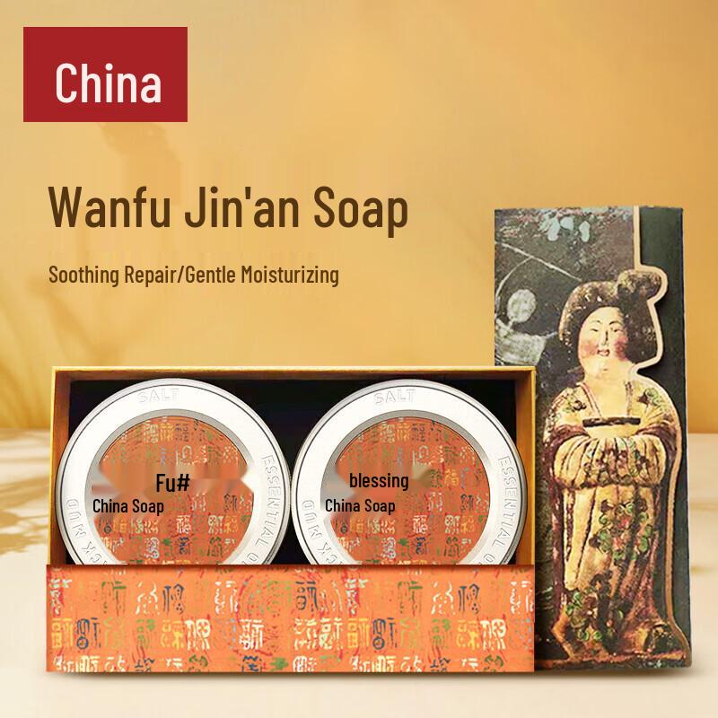 Chinese Natural Essential Oil Handmade Salt Soap Gift Set