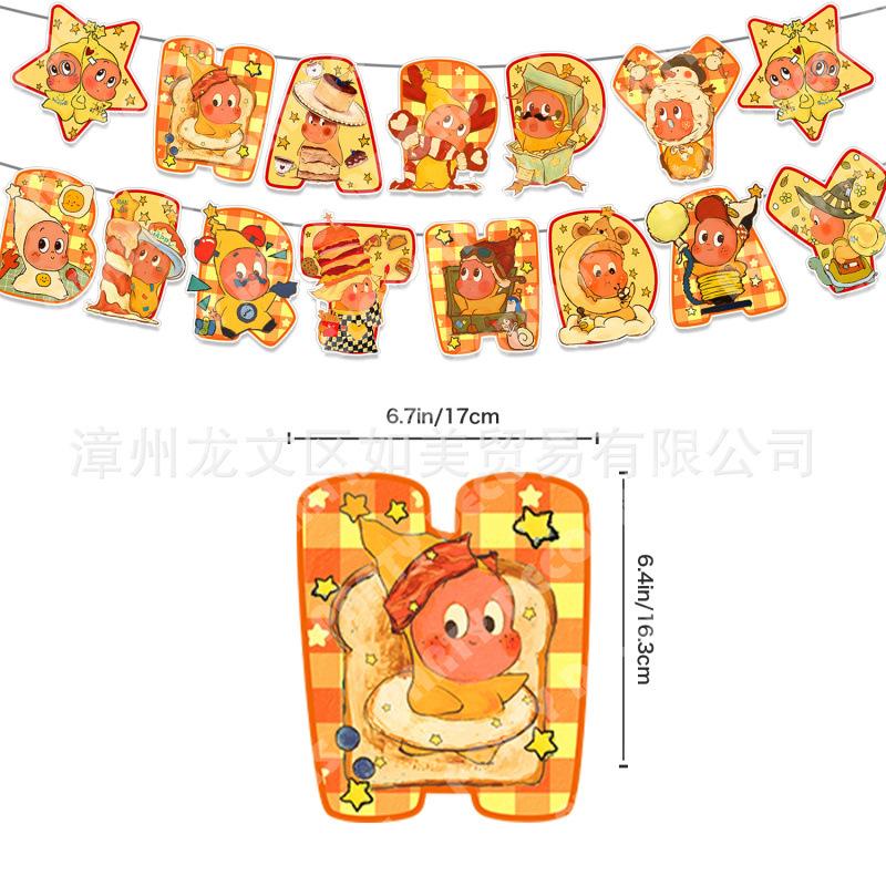 Twinkle Twinkle Geburtstagsparty Dekoration Set Schimmernder Stern Thema Banner Kuchenaufsatz Ballons Set für Mädchen Jungen Kinder