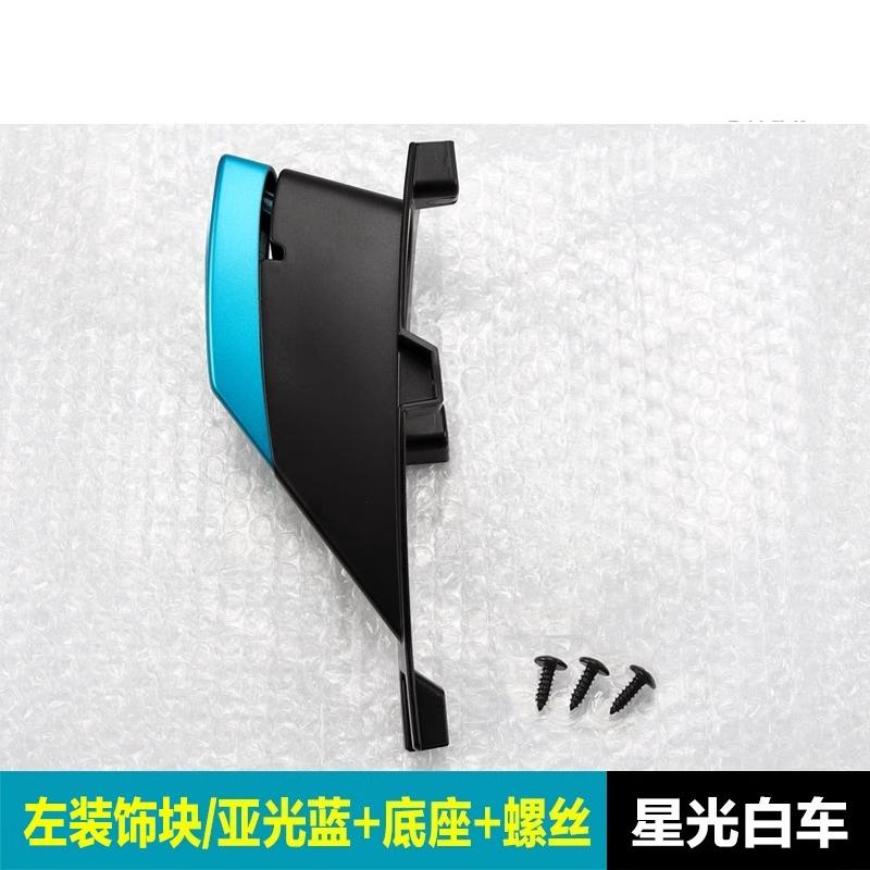 675SR-R radiator guard decorative cover front guard large plate fixed wing anti drop block FIT For CFMOTO 675SS 675SR SR-R 675