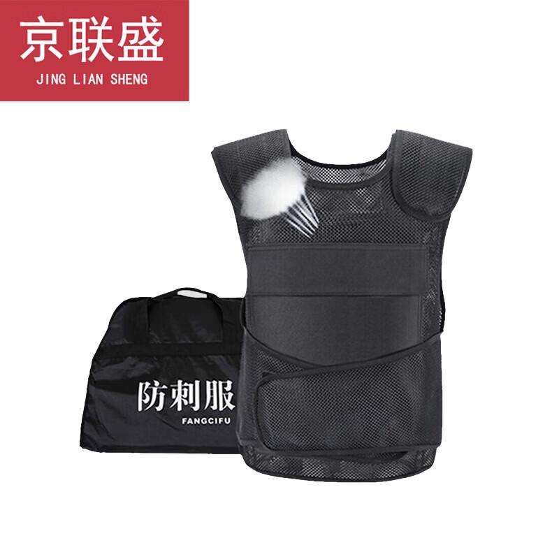Lightweight Breathable Stab-Proof Vest