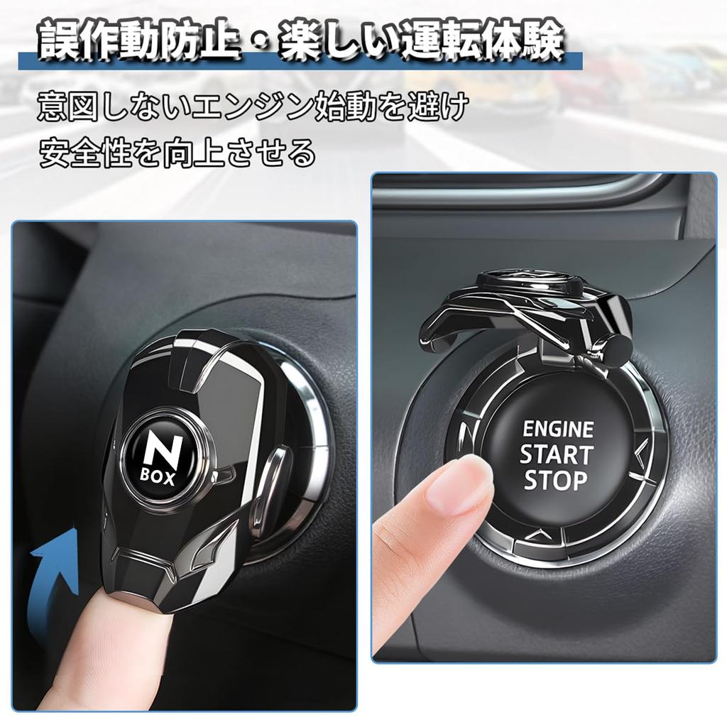 N-BOX Compatible Car Engine Start Button Cover - High Quality, Unique Decoration - Compatible with NBOX JF 5 6 4 3 Series JOY Custom Turbo - Iron Man