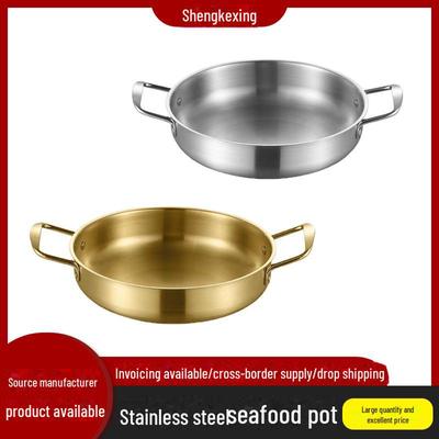 Korean Stainless Steel Double Ear Golden Soup and Seafood Pot - Mini Flat Bottom Hot Pot Basin