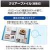 Plus Clear File A4 Vertical 48 Pockets Deja Vu 89-709 Pure White