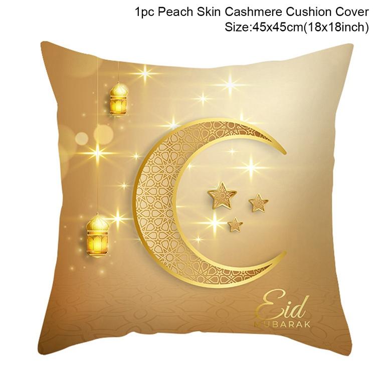 Eid Mubarak Cushion Cover Ramadan MUBARAK Pillowcase EID Mubarak Decoration Islamic Muslim Party Favors Islamic Gift Eid Al Adha