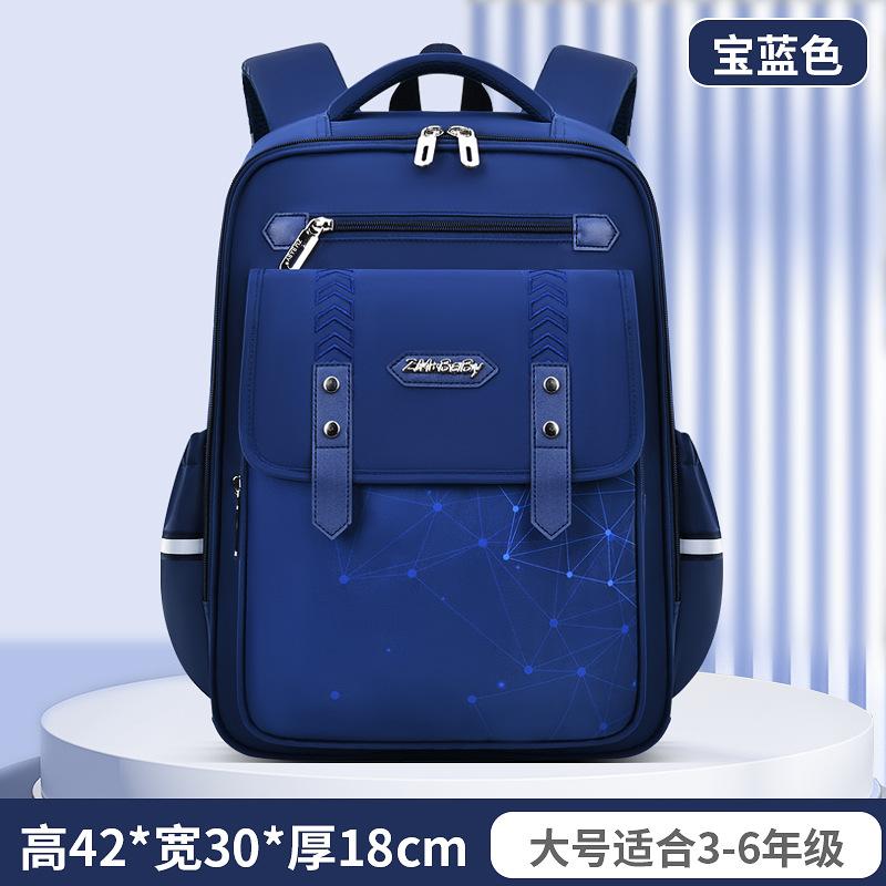 Direct sales fashion new children's leisure schoolbag, light and breathable, boys and girls in primary and secondary schools, large capacity