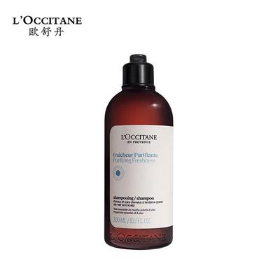 L'Occitane Herbal Pure Cleansing Shampoo