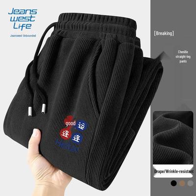 Παντελόνια – Παντελόνια και βερμούδες