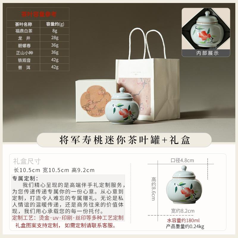 Hand-painted Persimmon Ceramic Tea Can Small Sealed Storage Tea Can Mini Small Tea Can Portable Tea Can Fragrant Powder Balm Jar