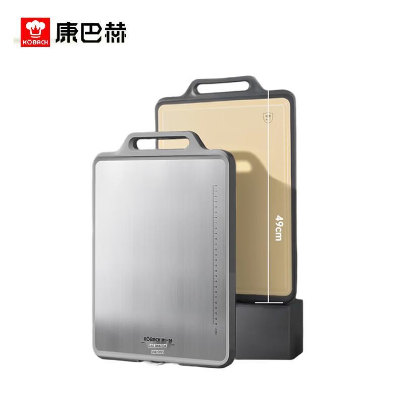 Kangbach Double-Sided Antibacterial Cutting Board