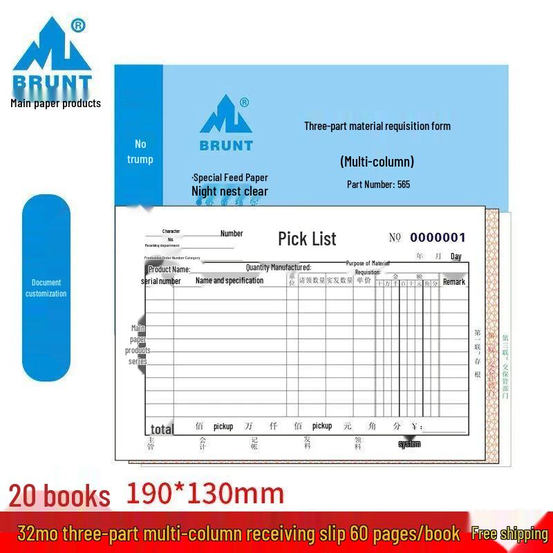 Carbonless 3-Part Horizontal Warehouse Form: Entry, Delivery, Receiving & Dispatch - 20 Books/Pack