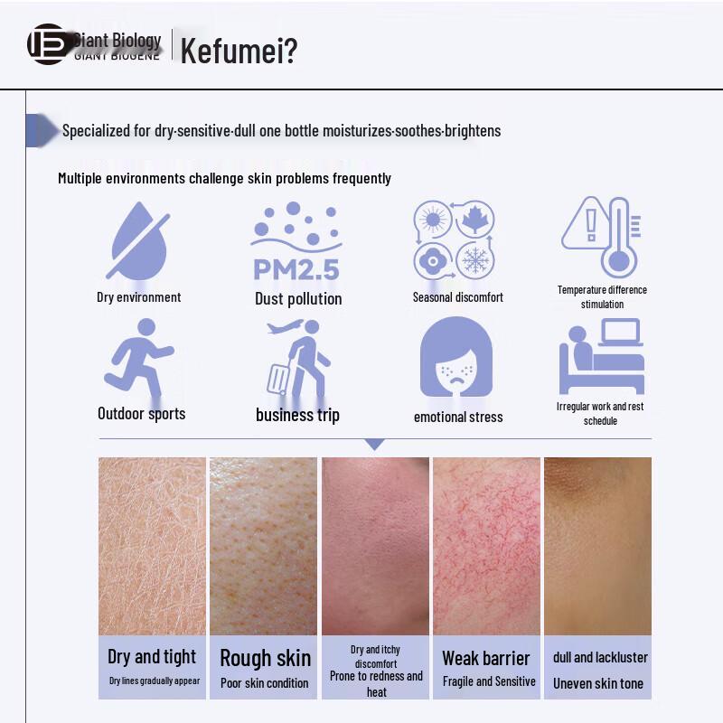 Kafumei Hydrating & Soothing Facial Toner 3.0