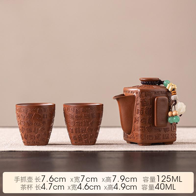 Hongyue Zisha Pot Baifu One Pot Two Cups Household Brewing Teapot Kung Fu Tea Set Small Set Tea Tea Cup Gift Box