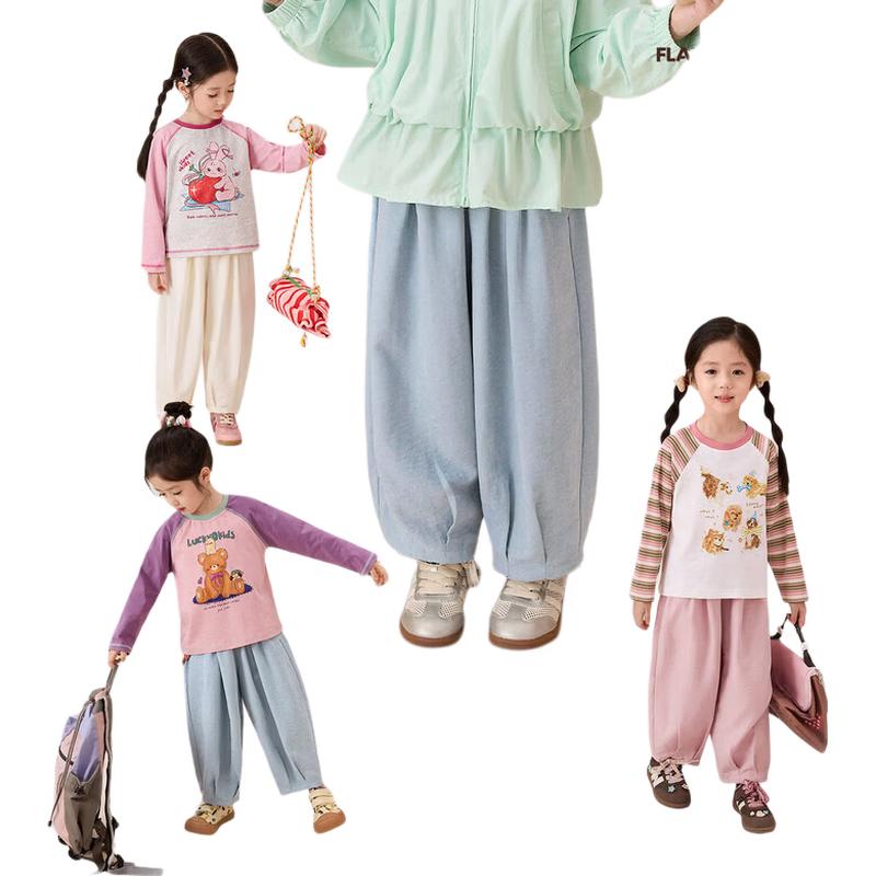 LUSON Girls  2026 Spring Solid Color Harem Pants 100 розовый