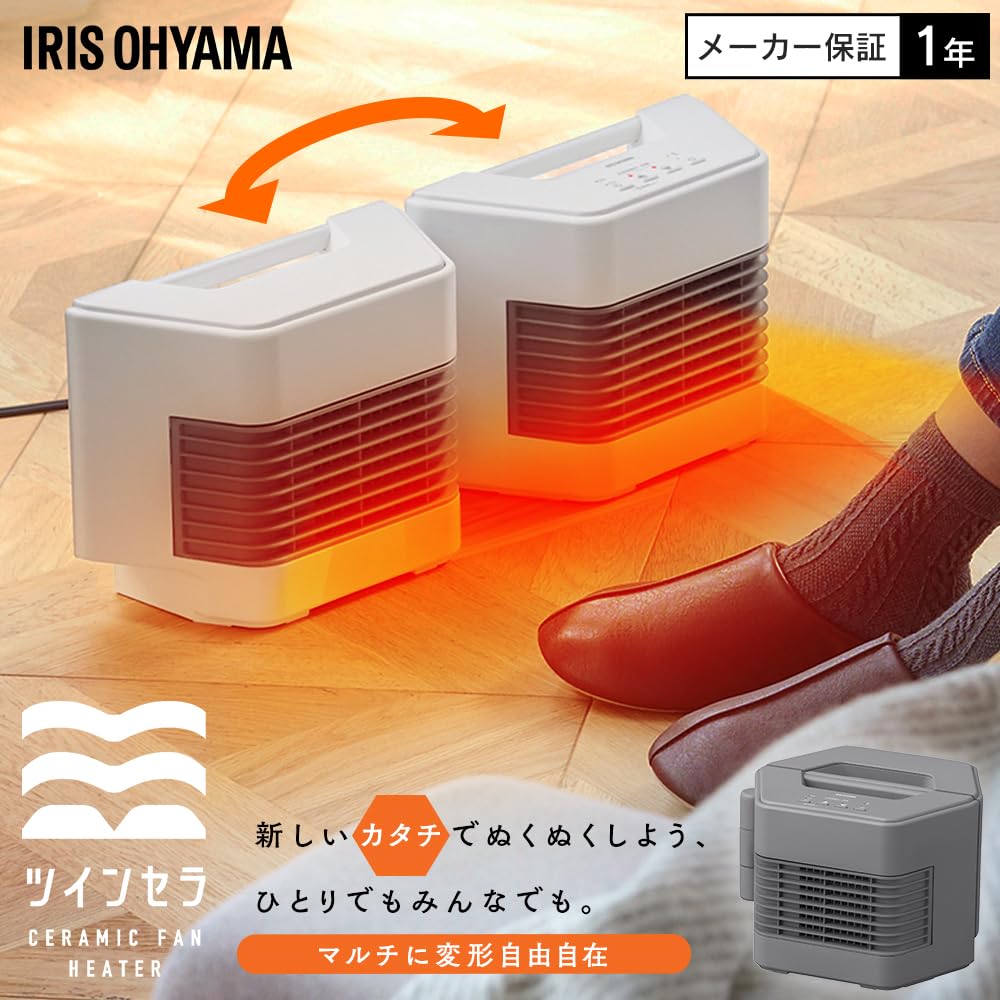 Iris Ohyama Twin Cera Compact Multi-Way Ceramic Heater with Wide Airflow, 1200W, Electric Heater, Foot Heater, White, ACH-MN12A-W