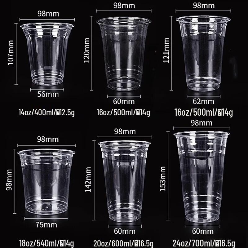 Lainuo Disposable Clear Cold Drink Cups