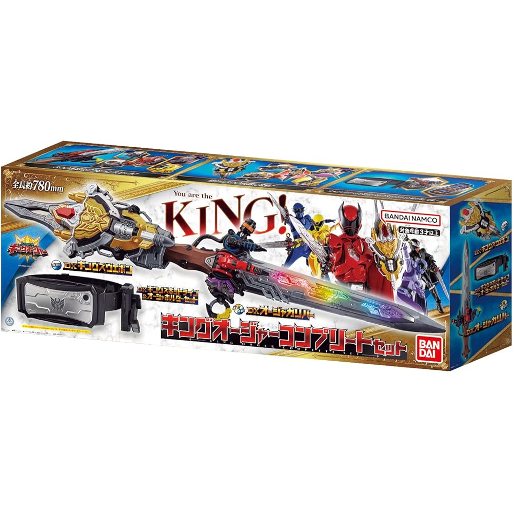 Bandai King Oger Complete Set Action Figures Toy Collection