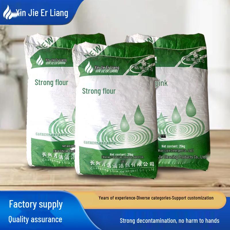 

High-Efficiency 5 lbs Degreasing Detergent for Hotel Tablecloths, Chair Covers, and Work Clothes