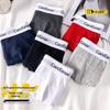 Men's Trendy Antibacterial Cotton Boxer Briefs - Breathable, Sweat-Absorbent, Comfortable Mid-Rise Underwear