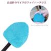 GLISTON Car Wind Interior Window 180mm Microfiber Wiper Includes 2 Ergonomic Handy and Brush Mop, Wiper, Blades, Cloths, Grip, Mop, Towel, (Blue)