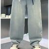 Boys' Pants Spring and Autumn Collection Wide Leg Jeans for Boys In Spring