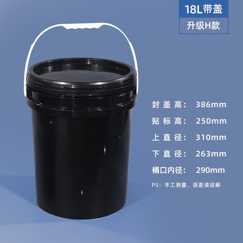 Round Plastic Storage Bucket with Lid