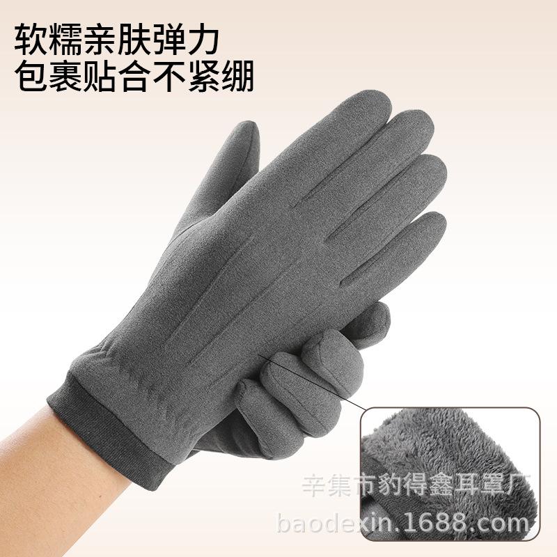 2025 Men's Winter Touchscreen Velvet Cycling Gloves