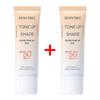 Tone Up Shade Cover Tone Up Sun 40ml X 2ea (SPF50+ PA++++)