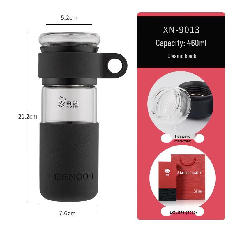 

Heenoor Portable Glass Tea Separation Bottle