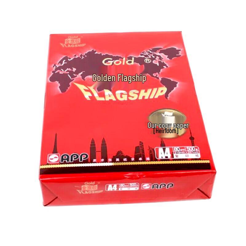 Jingyu tAcplum Gold Flagship A4 Printer Paper