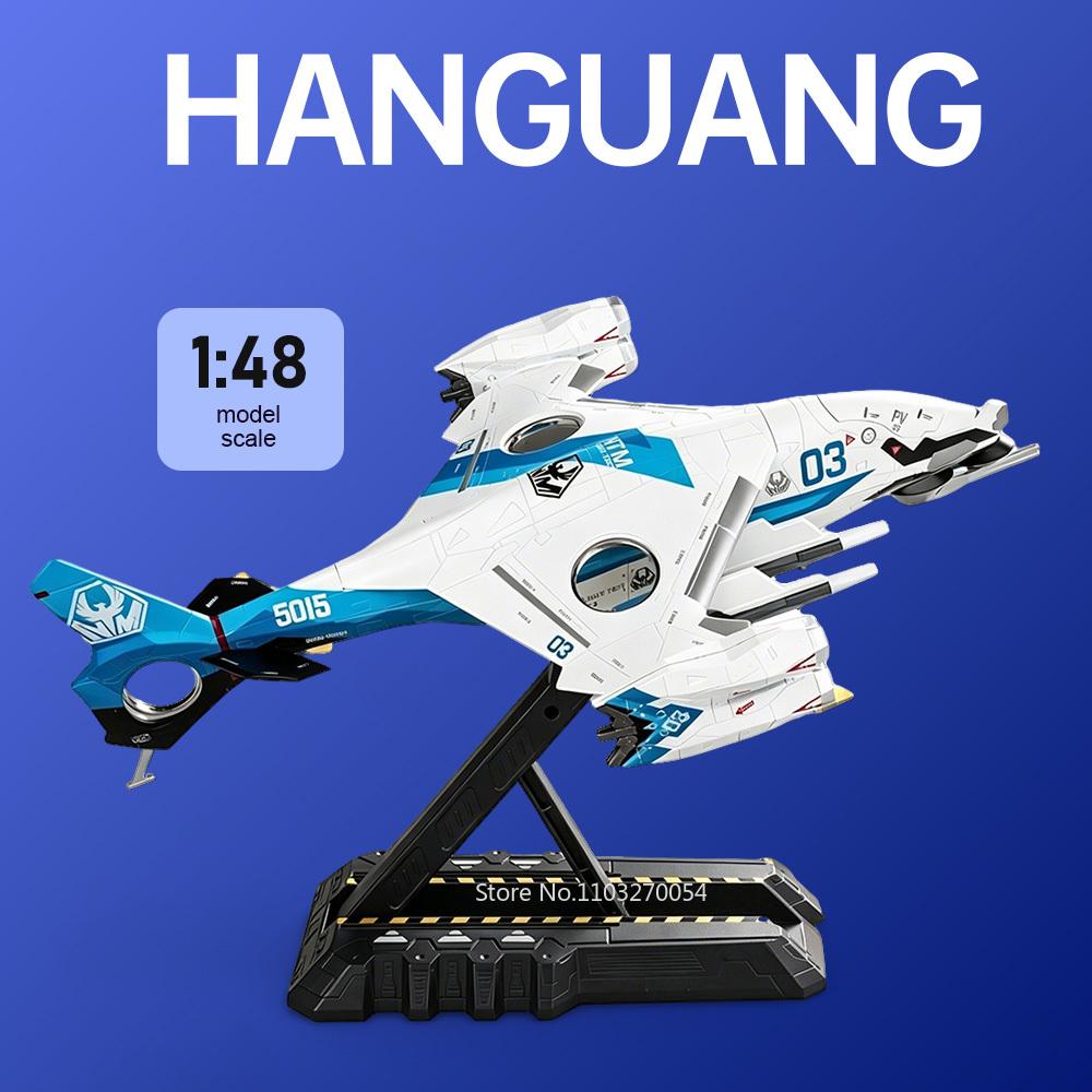 1:48 1:120 Hanguang General Vtol Platform Miniatute Models Alloy Diecast Toys Car Cockpit Cover Can Be Opened Collectible Value