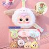 Three Little Hairs (Samuel) Mini Plush Animal Doll Blind Box - Cute, Creative, Funny Ornament