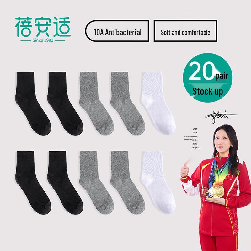 Beianshi 10A Summer Thin Breathable Disposable Socks L