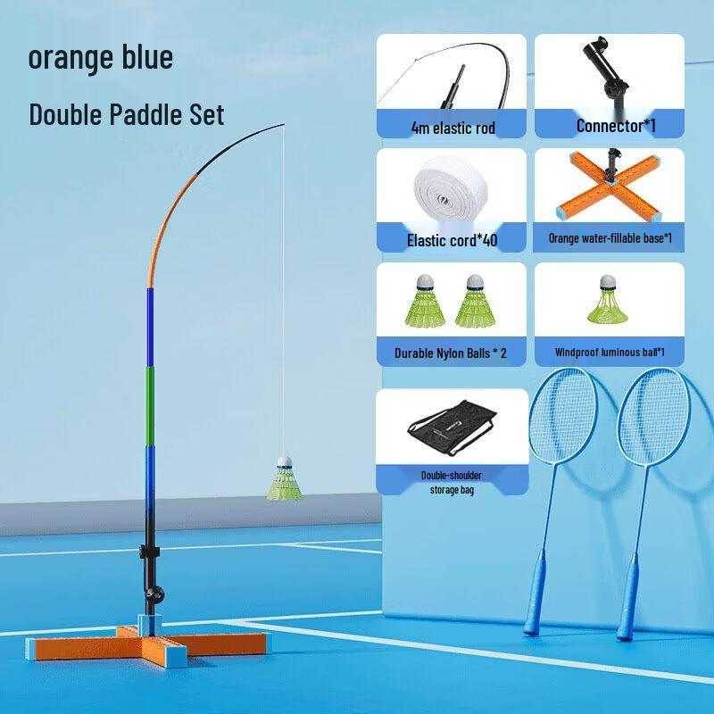 Automatic Rebound Badminton Trainer