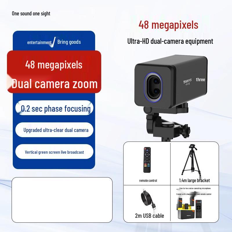 8-in-1 Live Broadcast 4K Camera: One Vision, One Sound - Perfect for Douyin Beauty, Live Selling, or Smart Entertainment on Desktop.