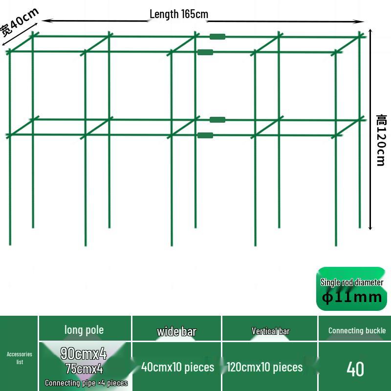 Outdoor Climbing Frame: Vegetable, Bean & Cucumber Support, Rose Stand, Grape Arbor - Steel