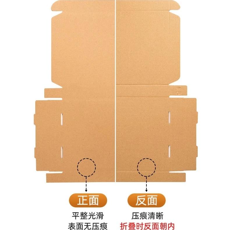 10pcs Colorful Airplane Box Three Layer Extra Hard Zipper Delivery Box Black Pack Express Delivery Transport Paper Boxes Carton