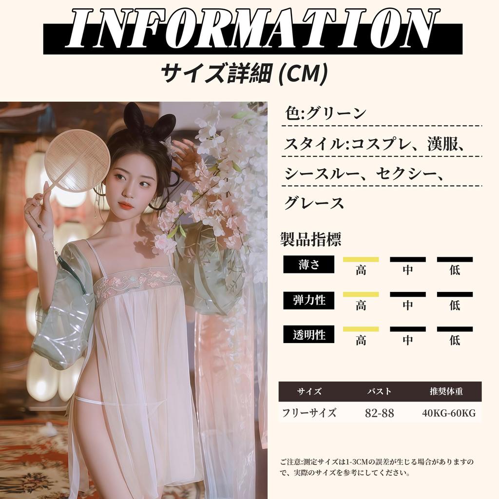 Hanfu Cute Sexy Lotus High Exposed Exposed Sexy Adult Erotic Cosplay Adult Goods [Sanmaru] Women's Costume, Lingerie, Extreme, Perverted, Erotic,