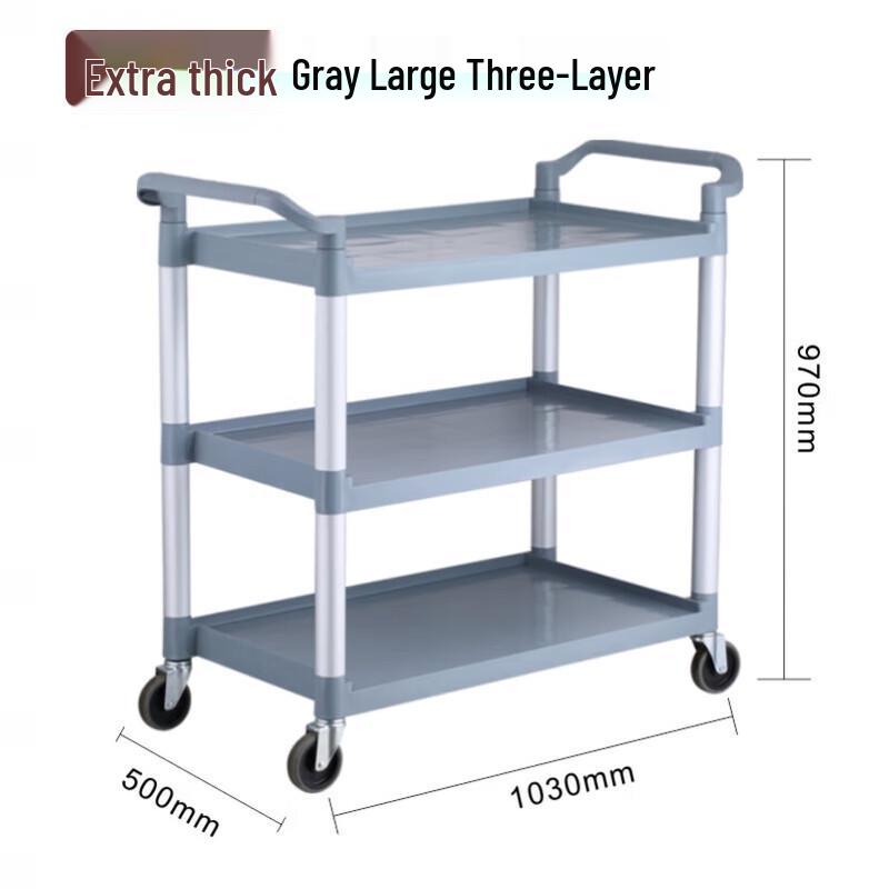 Jun Ding Ying Commercial 3-Tier Insulated Food Service Cart