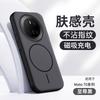Premium Matte PC Phone Case Mate 80 Pro 70 Shockproof Magnetic Adsorption Anti-Fingerprint Heat Dissipation