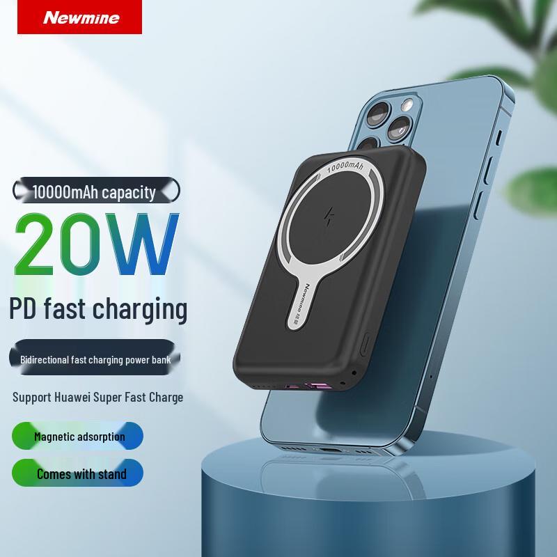 Newman AL05 10000mAh Magnetic Wireless Power Bank