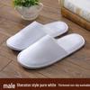 Thickened White Disposable Hotel Slippers