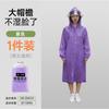 Outdoor Windproof and Rainproof Non-disposable Long Brim Enlarged and Thickened Portable Mountaineering Raincoat Poncho